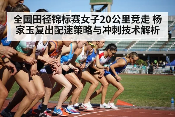 women race walking competition（j9 game）
