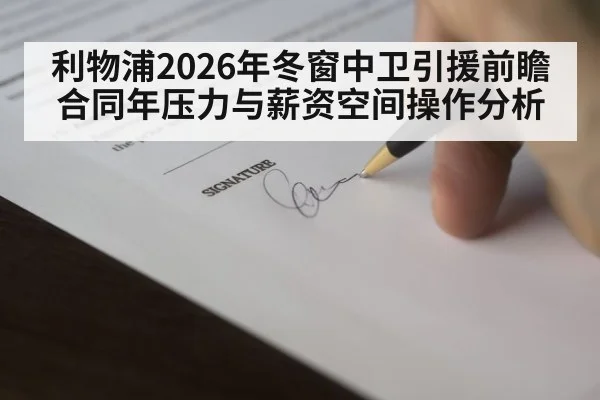 contract signing pen（j9 game）